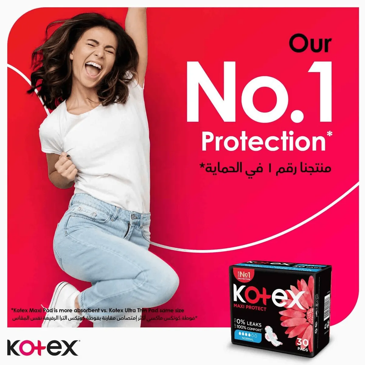 Kotex Maxi Protect Pads Normal With Wings - 30 Pads